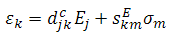 Total noise equation 1